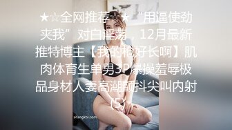  换妻传媒约巨乳夫妻4P交换，玩成人游戏调情，扶着肥臀后入，两个奶子操的直晃动