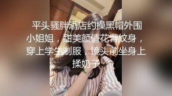 无敌身材短发美少女！腰细胸大完美！黑色网袜骑乘操穴，第一视角正入 操的奶子直晃动