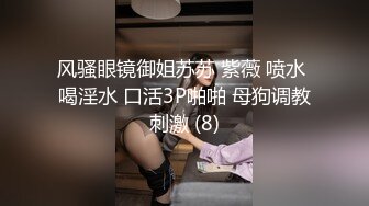 绝美粉色情人顶级完美身材 (4)