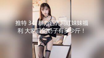 【洋子然】娇喘呻吟~勾引诱惑【10V】 (7)