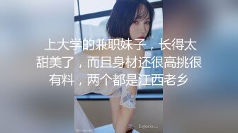 STP31604 ✿反差婊❤️女神✿ 女王范大长腿黑丝骚货御姐▌美杜莎 ▌IT男高铁上操逼 真他妈刺激 厕所干到卧铺露出后入 口爆颜射