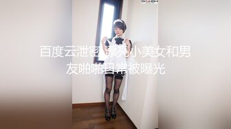 【自整理】billie_rain 喜欢露出的车模 丰乳肥臀 大肥逼   最新流出视频合集【417V】 (69)