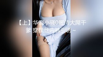 《监控破解》小伙酒店约炮极品黑丝少妇各种姿势啪啪玩69