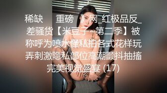 【新片速遞】国产TS系列性感美妖芭娜娜清纯学妹换装黑丝OL飞机杯自慰高潮 