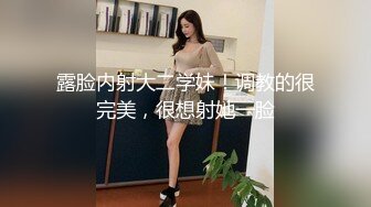 【超顶 潮吹女神】小水水 调教反差E奶瑜伽教练 极致勾魂曲线 敏感嫩穴一碰就失禁 爆肏蜜穴无限潮吹 太上头了