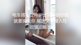 黑丝伪娘 啊不行太爽了要射出来了 爱穿旗袍的芯芯扭动大屁屁取悦哥哥 被大鸡巴硬塞进骚逼磨蹭着好爽 精液都被顶了出来