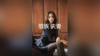 【587吃桃】明星颜值~夹奶头摇铃~黑丝大长腿~蜜桃臀【10V】 (1)