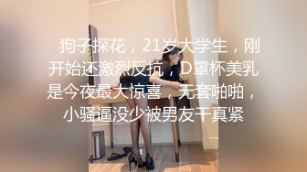 半糖女海王【丸子甜甜酱】约男主多场3P啪啪~无套内射！ 更新至2月6日【210v】 (118)