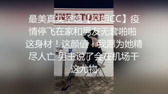 STP24876 【跨年甄选??极品萝莉】漂亮女友喵喵COS卡姆依龙女仆 跪舔深喉 无套猛烈抽插 呻吟内射女友精致浪穴 VIP2209