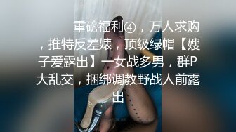 美妻3p嘴里含老公屁股让单男操