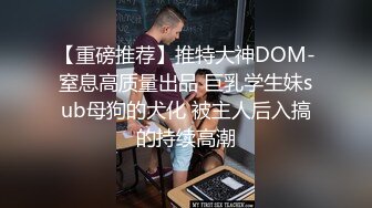 520女上位骑马