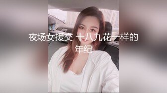 【新片速遞】 黑丝美女车震 赶紧操我 这样才刺激 人来车往 边开车边紫薇 喷水 吃鸡 淫水泛滥 主动要求下车被操 1080P高清原档