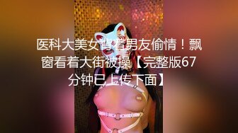 OnlyFan 雌性玉兔