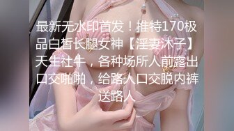 STP24712 黑丝丰满大屁股加极品无毛美鲍鱼，躺在床上自慰，呻吟声骚的很，想让狼友草