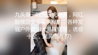 【轻度猎奇】高颜值日本气质素人少妇「mari wam」OF露脸私拍 反差美人妻沉沦精液地狱【第四弹】 (2)