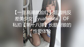 91沈先生05-15约啪粉色衣服的性感女孩，舔一下鸡巴立马支棱起来