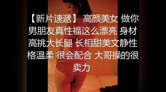 STP17939 苗条身材短裤妹子沙发上啪啪，浴室一起洗澡口交摸逼上位骑坐抽插