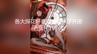 猫爪传媒 MSD-060 威胁强上高冷女子 绝对凌辱的征服快感 郭童童