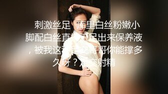 “我是baba的小母狗，快来操我”PUA大神调教高颜值女神