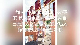 新人下海颜值女神！说话温柔嗲嗲！等男主来了收费房，细腰美腿兔兔内裤，各种姿势轮番输出