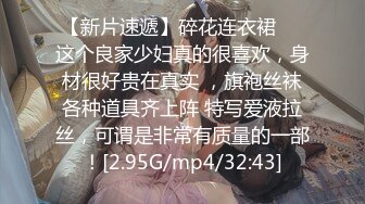  巨乳美少发，被炮友狠狠干，白嫩美乳又大又挺，开裆黑丝猛操，骑乘位自己揉奶