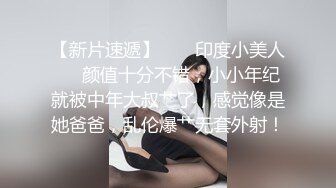 【足控绿帽狂喜】95后绿帽情侣美腿女王「汐梦瑶」全量推特资源 多人运动献妻单男丝袜足交口爆吞精 (3)