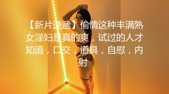 新流出酒店偷拍学生情侣❤巨乳S级身材学妹和男友激情啪啪