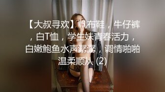 STP19550 极品窈窕女神【沐沐睡不着】性感仙女装，短短的包臀若隐若现无限遐想秀色可餐