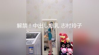 -广州海珠区七天酒店厕所偷拍包臀短裙大屁股美女