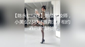 【重磅核弹】超级女神 美野 定制啪啪长视频