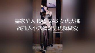 情人女上位后入