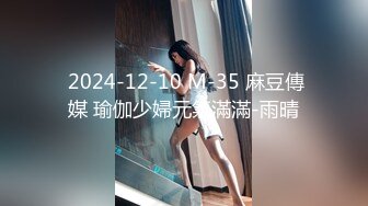  疯狂爆叉输出淫战撸点极高1V2俩美女年轻漂亮还大方鸡巴太大吃不完被操也是欲仙欲死