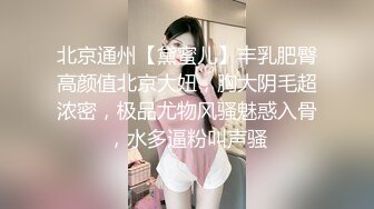 麻豆傳媒 MKY-TH-001春藥迷奸器張老師-夏晴子