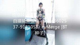 校花女神回归~【柒玖】网红颜值绝美蜜桃臀~粉穴晶莹道具自淫~【100v】 (54)