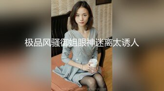 STP34268 好过瘾~在校大学生学妹校花~【06粉嫩妹妹】小穴粉嫩~被猛男男友调教内射主动吃鸡骑乘