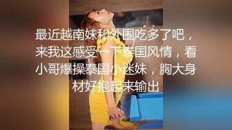 舞蹈系清纯眼镜萌妹桃子激情诱惑，半脱下内裤露完美肥臀，对着镜头抖臀掰穴，张开双腿一字马手指抠入诱人