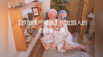 【Coser✨资源推荐】❤️Runa❤️▶▶英国的哥特风少女 身材颜值都很顶  喜 质量佳