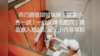 G奶美女~跳蛋道具自慰~ 【pr3ttyp1nkpussy】【100v】 (26)