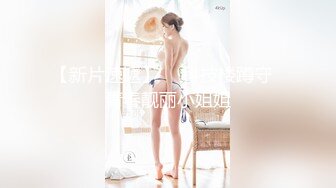  反差白富美 约炮大神51jing性感校花女神跪在椅子上翘起蜜桃翘臀迎接大鸡巴后入冲击