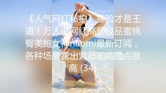 下沙女大学生p2