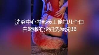   骚艳极品少妇沈静，活像吆喝的少女一样，熟练又风骚，艹得她呼天喊地！