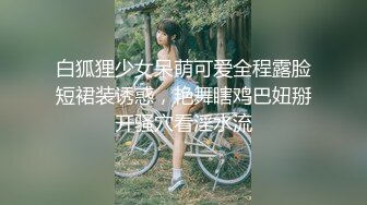 STP33928 【三个嫩妹妹】4P大战名场面，排队翘起屁股吃吊，一线天微毛肥穴，骑乘位打桩机，轮流一个个爆草