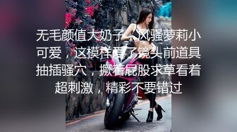 全露脸，高颜值极品美容院少妇的完美性爱