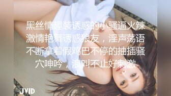 #诱惑小妖精