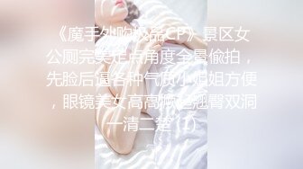 【母子❤️乱伦通奸】 与母缠绵✿ 终于把妈妈逼毛刮的更诱人了 白嫩无毛穴欲望迸发 拔屌狂插好舒服啊 儿~好硬太爽了