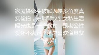 【新片速遞】 年纪不大金发嫩妹子,脱光光果聊,说路上只要看到帅点的小哥哥下面就会流水[1.1G/MP4/02:26:22]