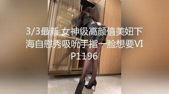 近期全网下海最极品青春漂亮的女神，偶像明星般的9分顶级颜值，大大的眼睛炯炯有神 高挑的身材