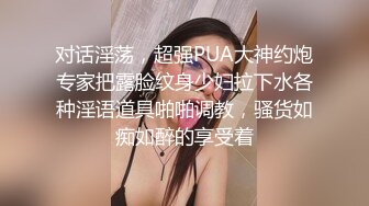 【唯美猎奇】上海第四爱情侣「MeiMei」OF调教私拍 训练男朋友成为真正的母狗奴隶【第十九弹】