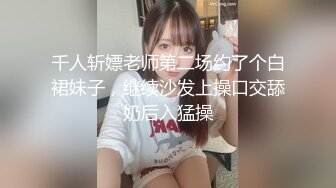 《极品御姐㊙️究极泄密》露脸才是王道！高颜气质网红女神【禧阿妹】私拍，表里不一极度反差，情趣紫薇3P肛交被炮友各种干 (3)