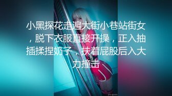 大连高新区约单女